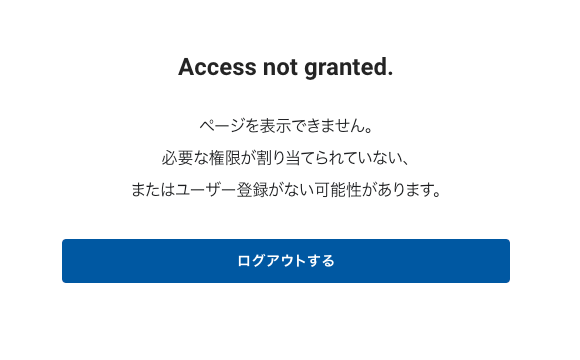 ../_images/access_not_granted.png